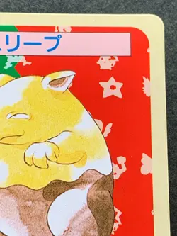 Pokemon card Topsun Drowzee NO.096 Green Back 1995 Pokemon TCG Japanese Nintendo - Image 3