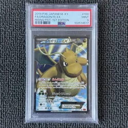 Pokemon Japanese PSA 9: 1ST ED Dragonite EX Full Art 100/096 XY3 Rising Fist - Image 1