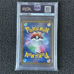 Pokemon Japanese PSA 9: 1ST ED Dragonite EX Full Art 100/096 XY3 Rising Fist - Image 2