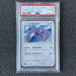 Pokemon TCG Shining Lugia Sun & Moon Japanese Shining Legends 58/72 PSA 10 - Image 1
