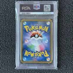 Pokemon TCG Shining Lugia Sun & Moon Japanese Shining Legends 58/72 PSA 10 - Image 2