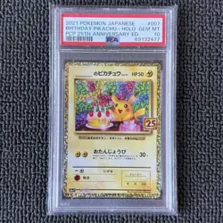 Pokemon TCG Birthday Pikachu 007/025 25th Anniversary Japanese PSA 10 GEM MINT - Image 1