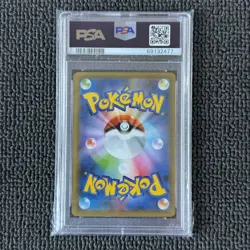 Pokemon TCG Birthday Pikachu 007/025 25th Anniversary Japanese PSA 10 GEM MINT - Image 2