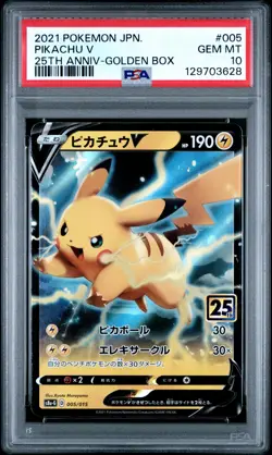 2021 POKEMON ASIA 25TH ANV PROMO GOLDEN BOX-JPN #005 PIKACHU V PSA 10 - Image 1