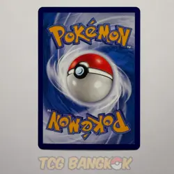 Feraligatr 251/SV-P - Last Season Promo Pack Pokemon - Thai Gym Pokemon Event - Image 2
