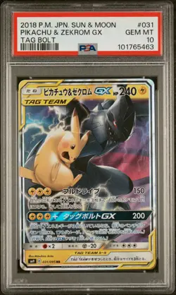 2018 POKEMON JPN SUN & MOON TAG BOLT #031 PIKACHU & ZEKROM GX PSA 10 - Image 1