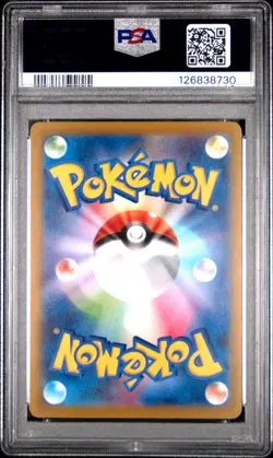 2025 POKEMON JAPANESE M-P PROMO MCDONALD'S #020 PIKACHU PSA 10 - Image 2