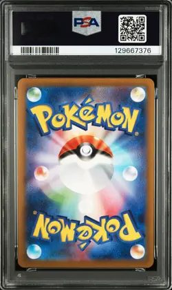 2025 POKEMON JAPANESE M-P PROMO MCDONALD'S #020 PIKACHU PSA 10 - Image 2
