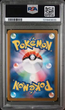 2025 POKEMON JAPANESE M-P PROMO MCDONALD'S #020 PIKACHU PSA 10 - Image 2