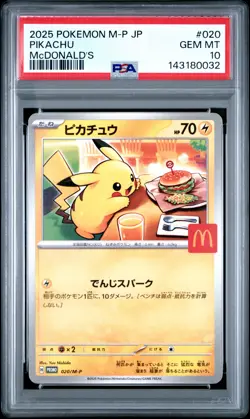 2025 POKEMON JAPANESE M-P PROMO MCDONALD'S #020 PIKACHU PSA 10 - Image 1
