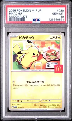 2025 POKEMON JAPANESE M-P PROMO MCDONALD'S #020 PIKACHU PSA 10 - Image 1