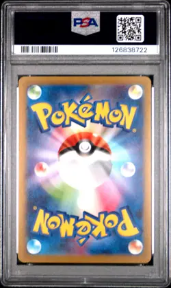2025 POKEMON JAPANESE M-P PROMO MCDONALD'S #020 PIKACHU PSA 10 - Image 2