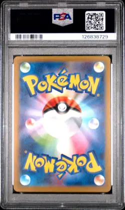2025 POKEMON JAPANESE M-P PROMO MCDONALD'S #020 PIKACHU PSA 10 - Image 2