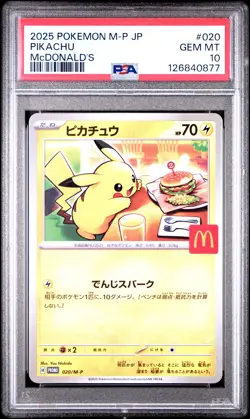 2025 POKEMON JAPANESE M-P PROMO MCDONALD'S #020 PIKACHU PSA 10 - Image 1
