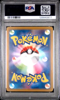 2025 POKEMON JAPANESE M-P PROMO MCDONALD'S #020 PIKACHU PSA 10 - Image 2