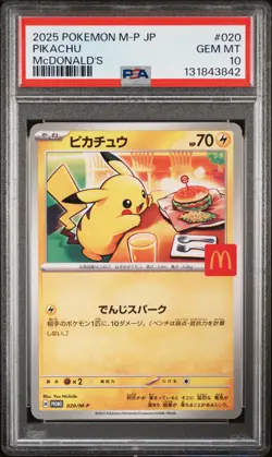 2025 POKEMON JAPANESE M-P PROMO MCDONALD'S #020 PIKACHU PSA 10 - Image 1