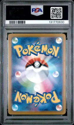 2025 POKEMON JAPANESE M-P PROMO MCDONALD'S #020 PIKACHU PSA 10 - Image 2