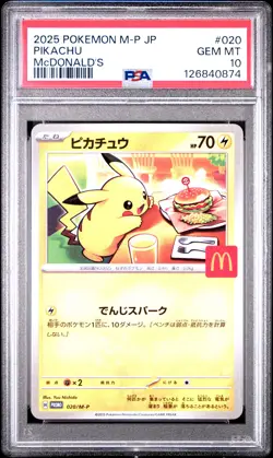 2025 POKEMON JAPANESE M-P PROMO MCDONALD'S #020 PIKACHU PSA 10 - Image 1