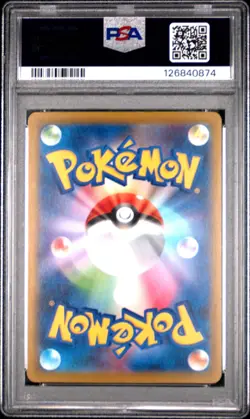 2025 POKEMON JAPANESE M-P PROMO MCDONALD'S #020 PIKACHU PSA 10 - Image 2
