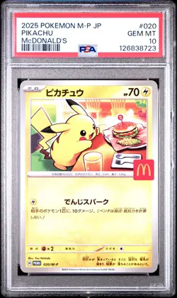 2025 POKEMON JAPANESE M-P PROMO MCDONALD'S #020 PIKACHU PSA 10 - Image 1