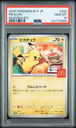 2025 POKEMON JAPANESE M-P PROMO MCDONALD'S #020 PIKACHU PSA 10 - Image 1