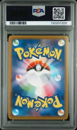 2025 POKEMON JPN M-P PROMO MCDONALD'S #020 PIKACHU PSA 10 - Image 2