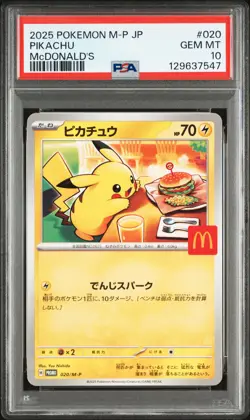 2025 POKEMON JAPANESE M-P PROMO MCDONALD'S #020 PIKACHU PSA 10 - Image 1
