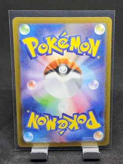 Snorunt M2a: High Class Pack: MEGA Dream ex - Pokemon NM 200/193 - Image 2