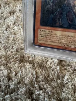 PSA 9 YuGiOh! Yugioh Raviel Lord of Phantasms Ultimate Rare SOIJP003 Japanese - Image 3