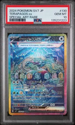 2024 POKEMON JPN SV7-STELLAR MIRACLE SPECIAL ART RARE #130 TERAPAGOS EX PSA 10 - Image 1