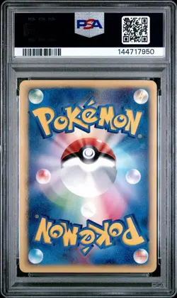 2002 POKEMON JAPANESE MCDONALD'S #017 PHANPY PSA 9 - Image 2
