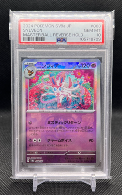 2024 Pokemon Japanese Sv8a-Terastal Fest EX Sylveon Master Ball Holo 068 PSA 10 - Image 1