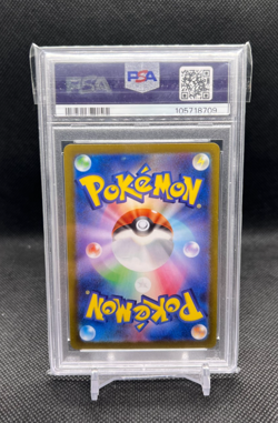 2024 Pokemon Japanese Sv8a-Terastal Fest EX Sylveon Master Ball Holo 068 PSA 10 - Image 2