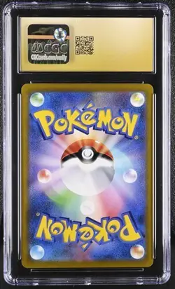 ✨✨ CGC 10 Pristine Rayquaza VMAX CSR 252/184 S8b Climax Pokemon Card Japanese - Image 2
