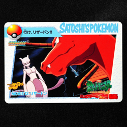 Pokemon Card Charizard MOVIE 12 Bandai Carddass Anime Collection Japanese F4126 - Image 2