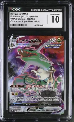 ✨✨ CGC 10 Rayquaza VMAX CSR 252/184 S8b Climax Pokemon Card Japanese - Image 1