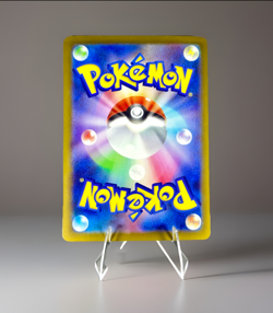 Mega Eelektross ex 225/193 High Class Pack M2a NM Pokemon Card - Image 2