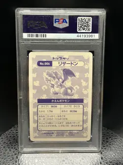 1995 Pokemon Japanese Topsun Charizard Holofoil PSA 9 MINT - Image 3