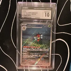 Pokemon Ledian Sv7: Stellar Miracle Art Rare Holo Japanese 103/102 CGC 10 - Image 3