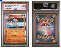 Pokemon PSA 10 Sequential Cert Set! Ultra Rare! Cubone Marowak JP SV2a 151 - Image 3