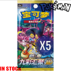 5 Packs - Pokemon TCG Booster Chinese Nine Colors Gathering CS4ac Eevee Heroes - Image 1