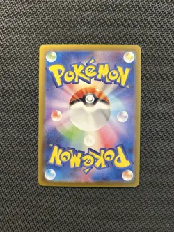 Pokemon TCG Umbreon RR 093/187! NM Condition! Japanese sv8a - Image 2