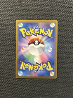 Pokemon TCG Mela SR 198/187! NM Condition! Japanese sv8a - Image 2