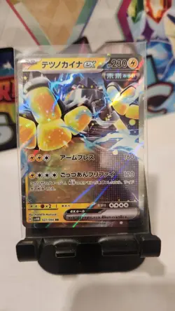 Iron Hands ex RR 027/066 SV4M Future Flash / Pokemon Card Japanese NM - Image 1