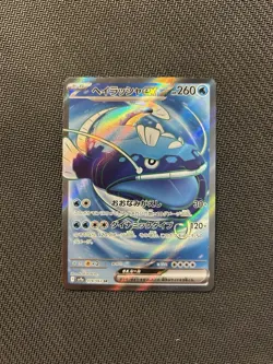 Pokemon TCG Dondozo ex SR 078/063! NM Condition! Japanese sv9a - Image 1