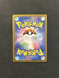 Pokemon TCG Dondozo ex SR 078/063! NM Condition! Japanese sv9a - Image 2