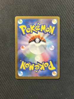 Pokemon TCG Ivysaur AR 065/063! NM Condition! Japanese M1L - Image 2