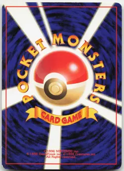 ROCKET'S SNORLAX NO. 143 RARE GYM CHALLENGE POKEMON JAPANESE MP - Image 2