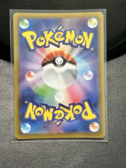 Ariados 205/184 CHR S8b VMAX Climax Japanese Pokemon Near Mint - Image 2