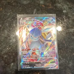 Pokemon TCG Glaceon VMAX Holo Secret Rare 073/069 s6a Chinese 310 HP 2024 - Image 1